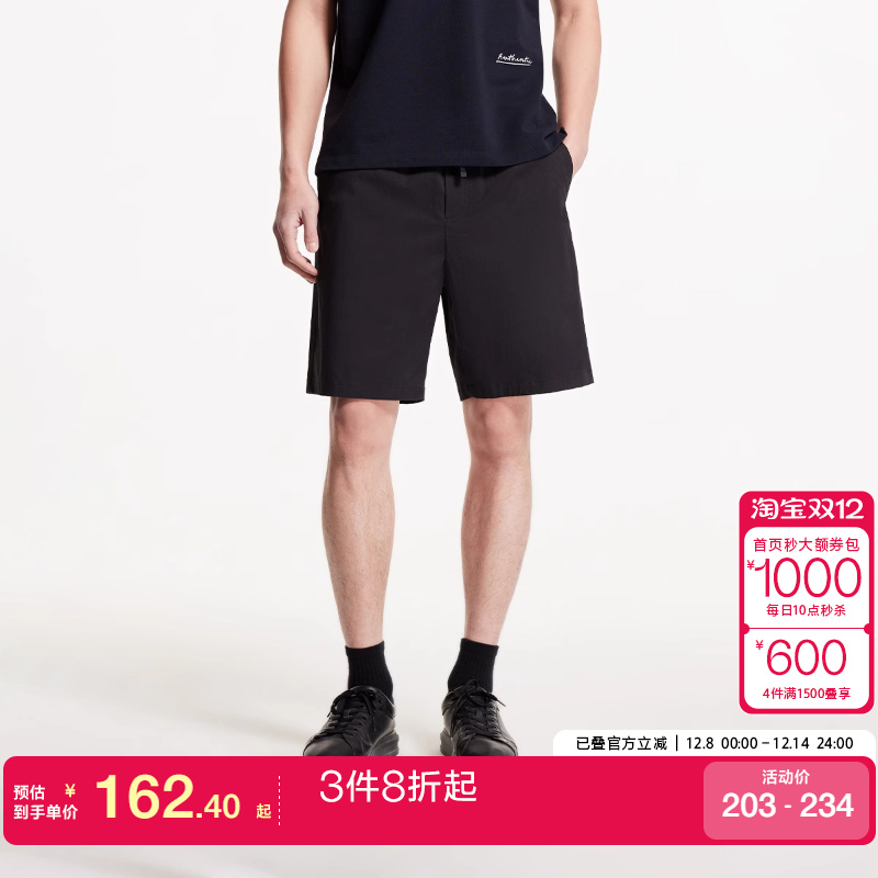 kq区绫致杰克琼斯夏季潮百搭时尚通勤风字母刺绣宽松短裤五分裤男