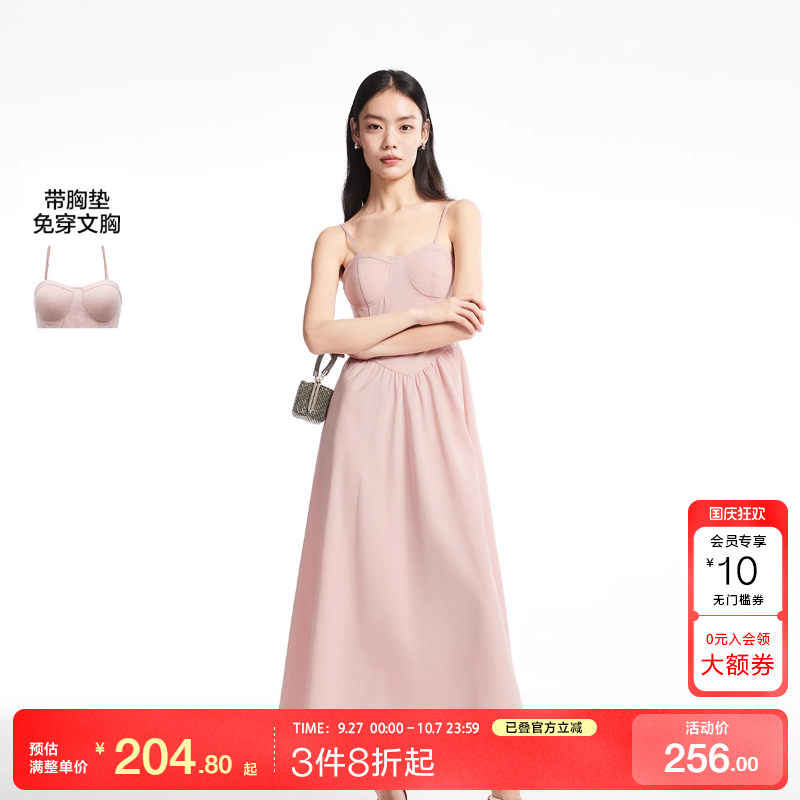vq区绫致Vero Moda连衣裙女秋冬胸垫收腰A摆气质长款吊带裙潮