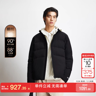 绫致杰克琼斯男羽绒服冬季 胶印简约纯色织带立领保暖外套 时尚