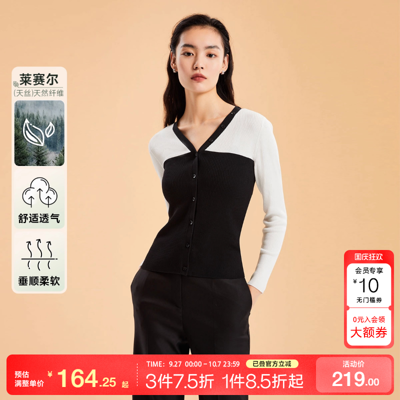 tq区绫致CoutureMade针织开衫女秋冬修身v领拼色长袖简约潮流