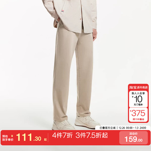 男 百搭磨毛内里锥形裤 tq区绫致杰克琼斯秋冬时尚 商务日常休闲裤