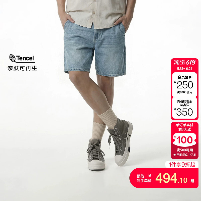 绫致杰克琼斯夏季男款牛仔短裤直筒半松紧腰头两侧插袋时尚潮流