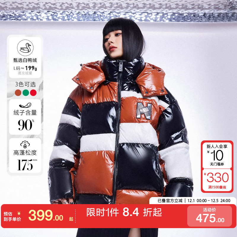 90白鸭绒拼色宽松羽绒服女