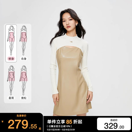 绫致ONLY2024春夏新款时尚辣妹风A字套装PU短裙连衣裙女