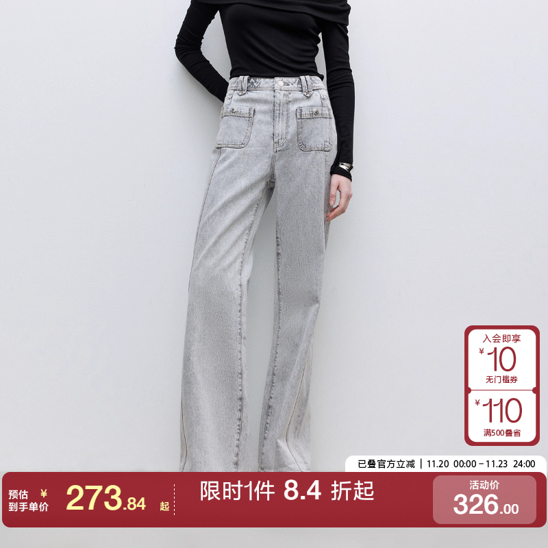 ONLY舒适高腰显瘦微喇牛仔裤