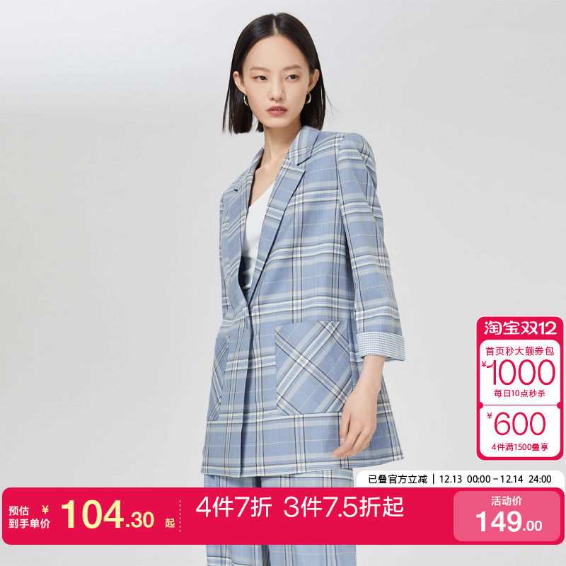tq区绫致Vero Moda西装外套休闲裤套装秋冬格纹优雅通勤百搭潮