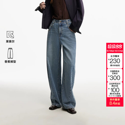 绫致ONLY2026秋冬新款复古铆钉猫须纹长裤香蕉裤牛仔裤女