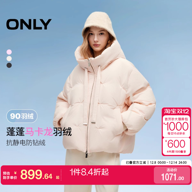绫致ONLY2025冬季新款云朵感蓬松短款宽松连帽羽绒服女