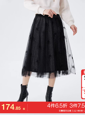t区绫致Vero Moda半身裙2025春夏黑色中腰A摆网纱细闪通勤仙女风