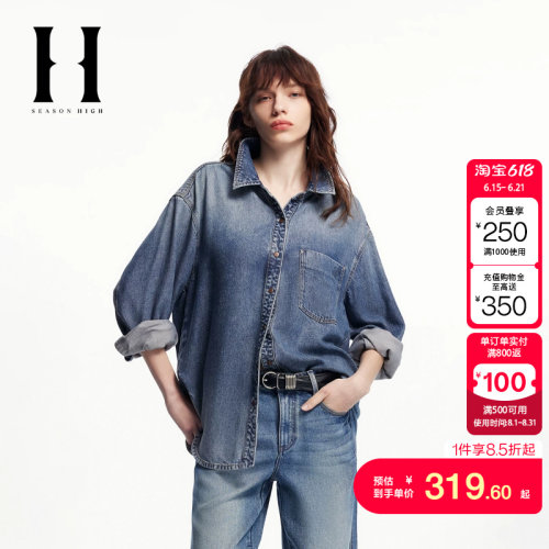 绫致SEASON HIGH潮宽松胸前口袋上衣水洗做旧长袖牛仔衬衫女