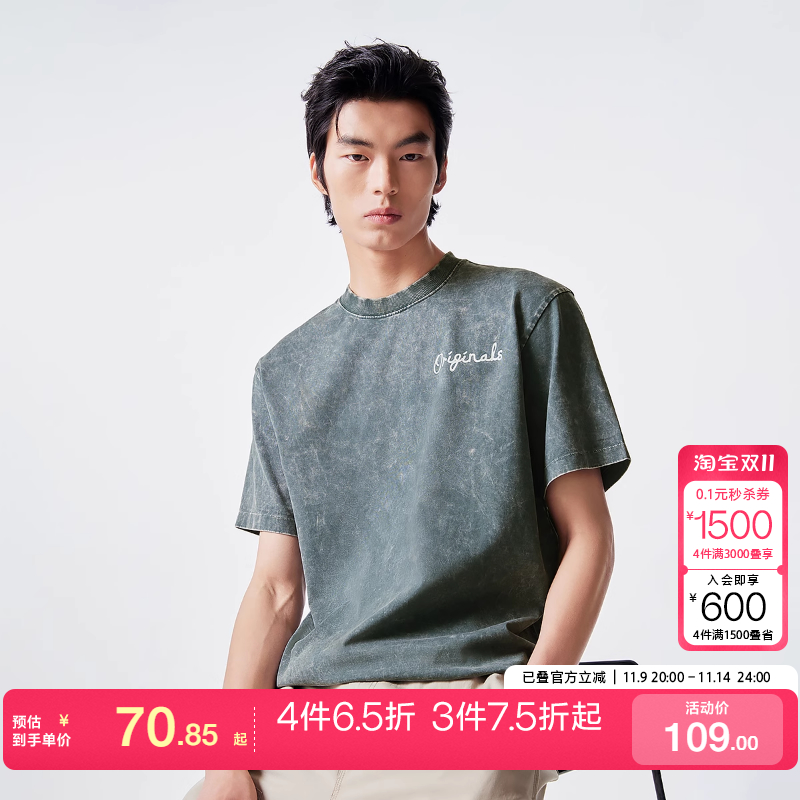 tq区绫致杰克琼斯25春夏男胸口胶印个性字母做旧磨白短袖T恤