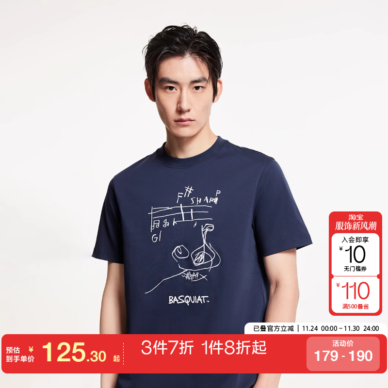 jq区绫致杰克琼斯男装BSQ联名款夏季百搭纯棉链条刺绣图案短袖T恤