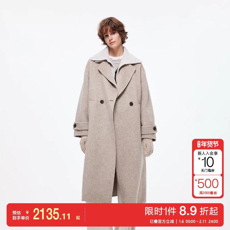 绫致ONLY2025冬季新款双排扣可拆卸针织翻领长款毛呢大衣女,女装/女士精品,毛呢外套,淘宝优惠券,粉丝福利购,淘宝优惠卷