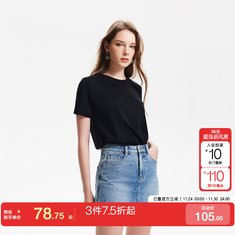 v区【热销爆款】绫致VeroModa25夏基础百搭H版舒适纯棉T恤上衣女