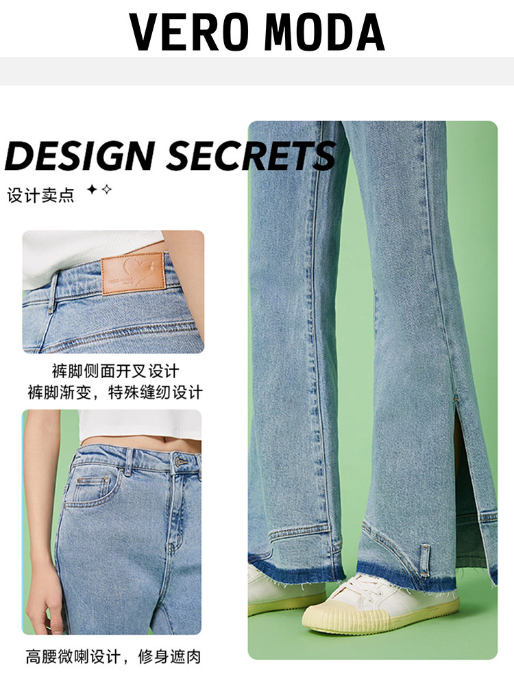 T ZONE AYA ZHI [COLLECTION] VERO MODA JEANS MICRO FLARE SLIT HIGH-WAISTED JEANS WOMENS FASHION VERSATILE