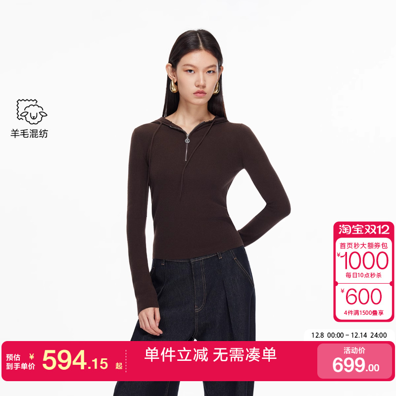 绫致Vero Moda针织衫2025冬季新款含绵羊毛连帽纯色修身上衣