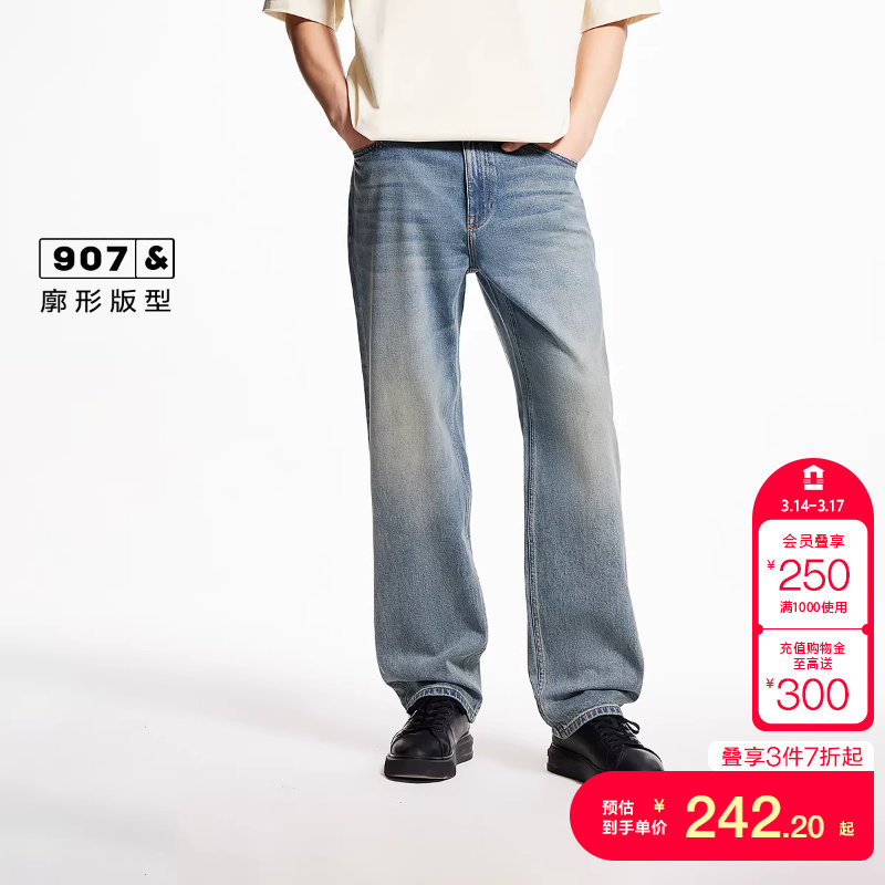 tj区绫致杰克琼斯男夏潮时尚猫须水洗个性做旧字母百搭廓形牛仔裤