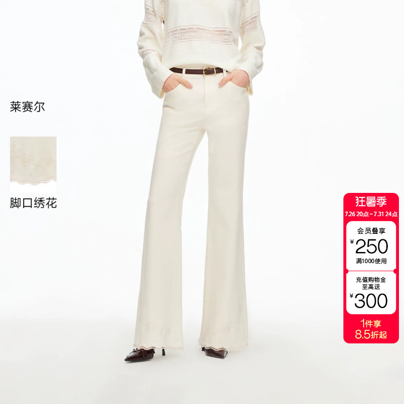 绫致Vero Moda牛仔裤女2026春季绣花宽松喇叭九分裤个性时尚