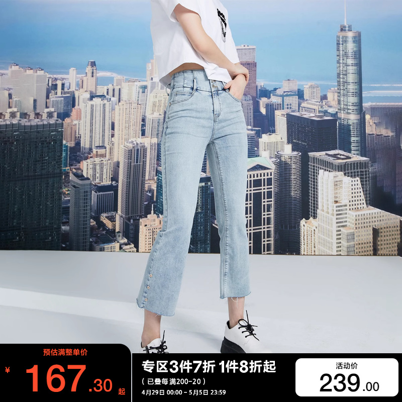 t区绫致Vero Moda2024春夏新款复古高腰微喇磨破女牛仔裤子女