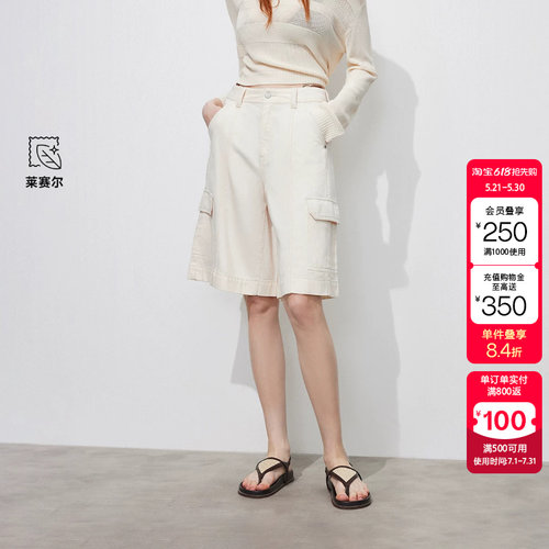 绫致ONLY2026春季新款工装风口袋装饰设计高腰短裤牛仔裤女