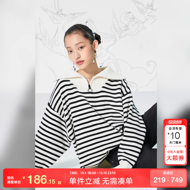 针织衫上衣内搭条纹毛衣