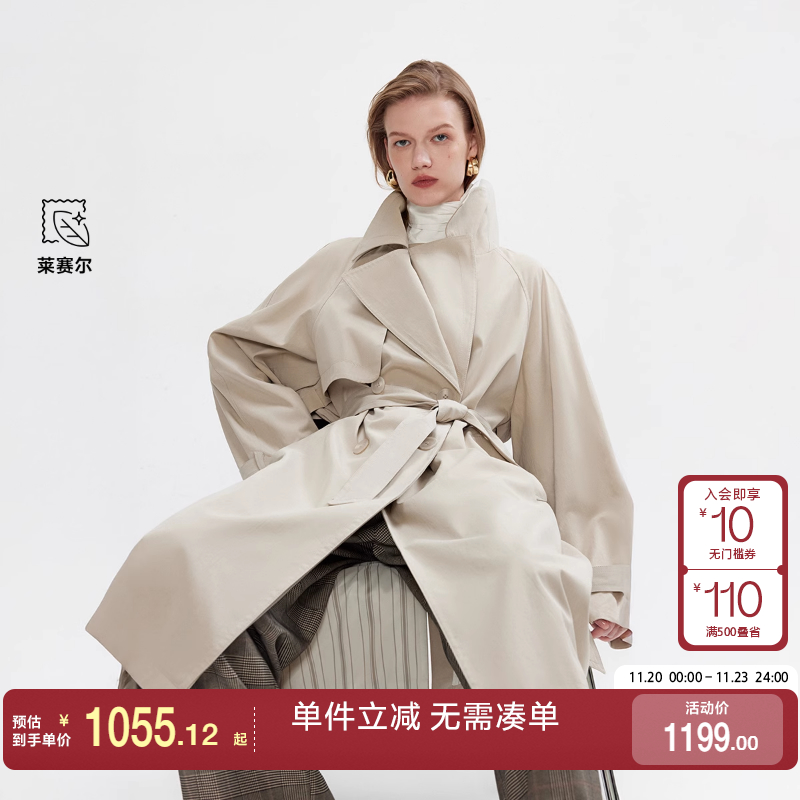 绫致ONLY2025秋冬新款双排扣长袖松弛插肩廓形风衣外套女