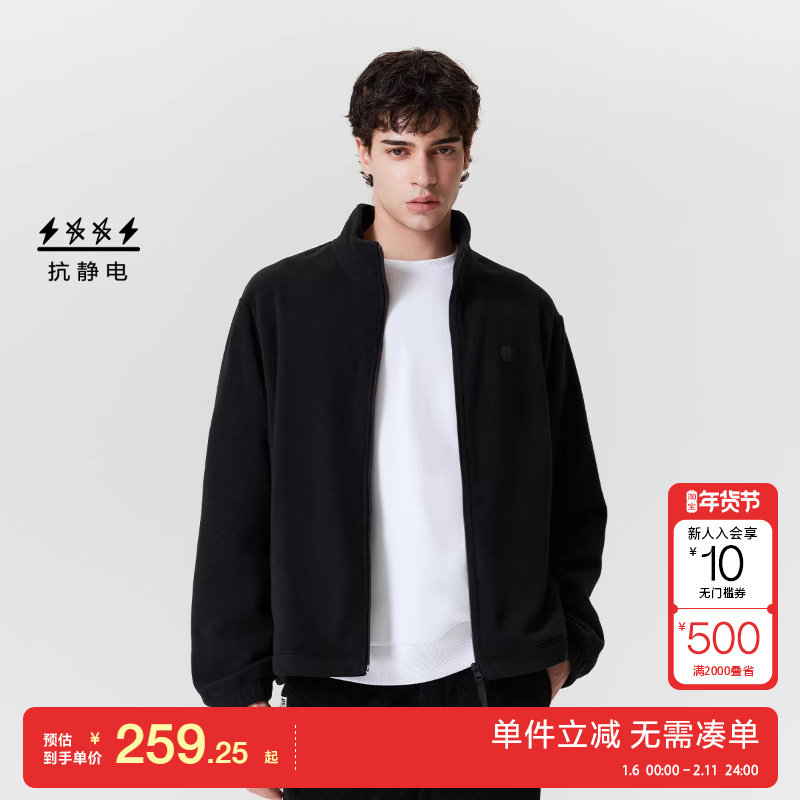 绫致杰克琼斯男生秋冬百搭夹克2025年舒适立领长袖摇粒绒外套,男装,夹克,淘宝优惠券,粉丝福利购,淘宝优惠卷