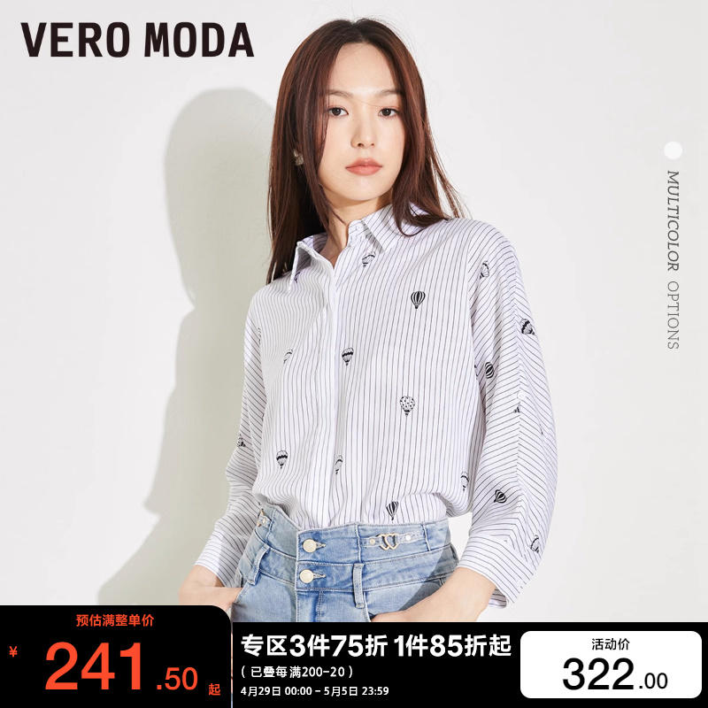 v区绫致VeroModa衬衫女2024春夏通勤丝质宽松不对称条纹七分袖