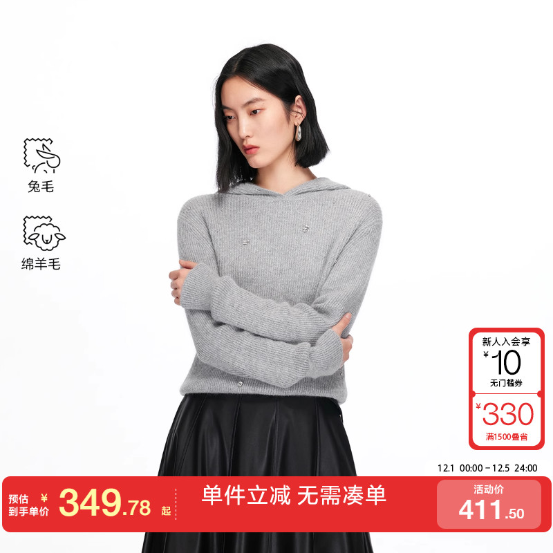 绫致Vero Moda毛衣2025冬季新款含绵羊毛兔毛仿钻连帽针织上衣