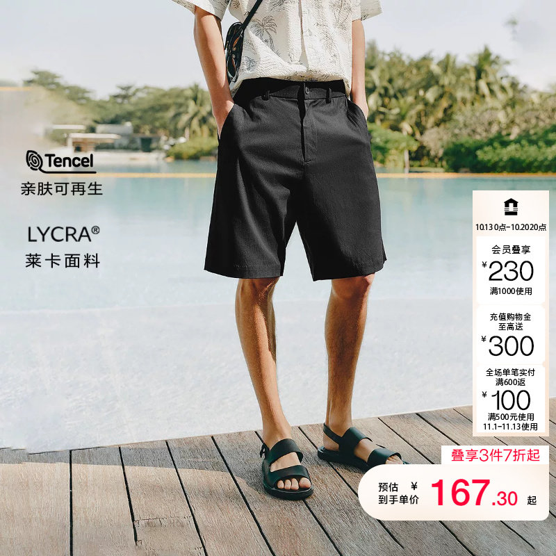 jq区绫致杰克琼斯男装短裤夏季老钱风商务钱纹刺绣舒适宽松天丝裤