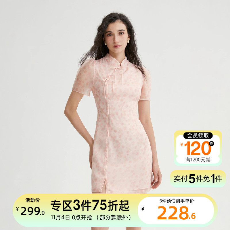 [3件75折起]ONLY2023夏季新款时尚气质改良旗袍碎花短款连衣裙女