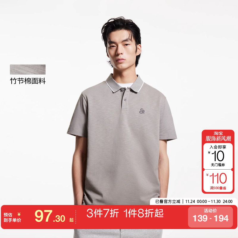 jq区绫致杰克琼斯春夏舒适纯棉精致刺绣透气POLO衫短袖半袖T恤男