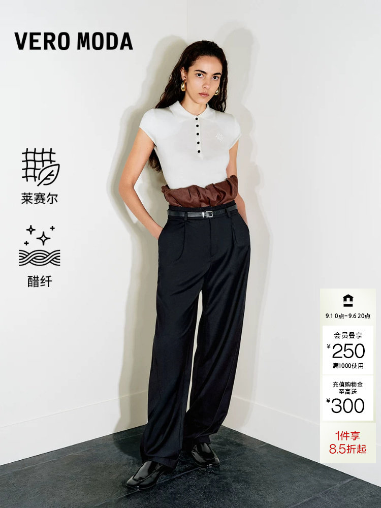 绫致Vero Moda针织衫夏季新款含莱赛尔纽扣装饰翻领上衣