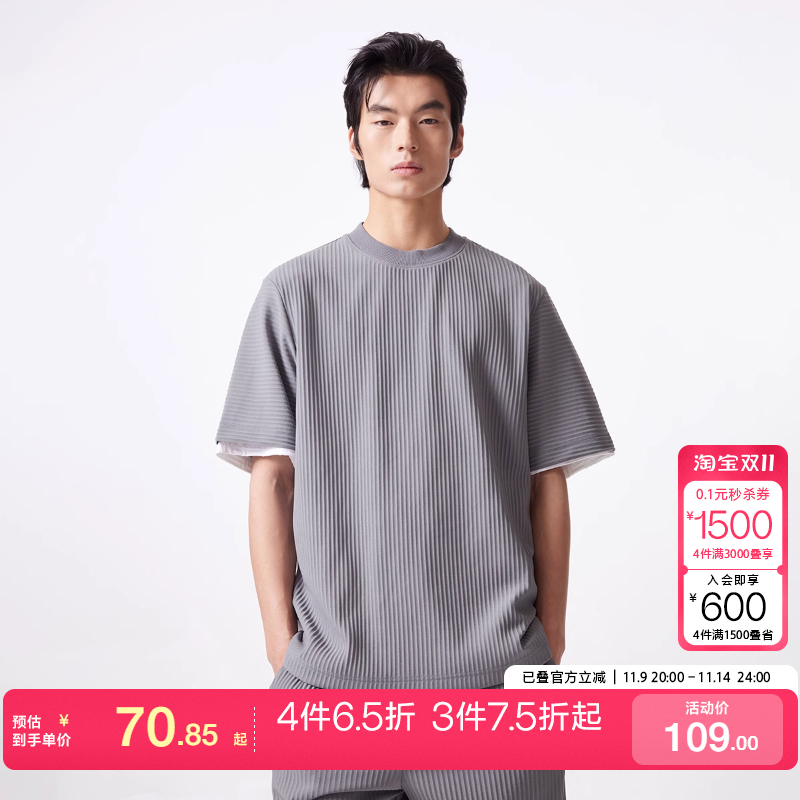 tq区绫致杰克琼斯春夏男T恤山水T简约宽松休闲百搭纯色舒适