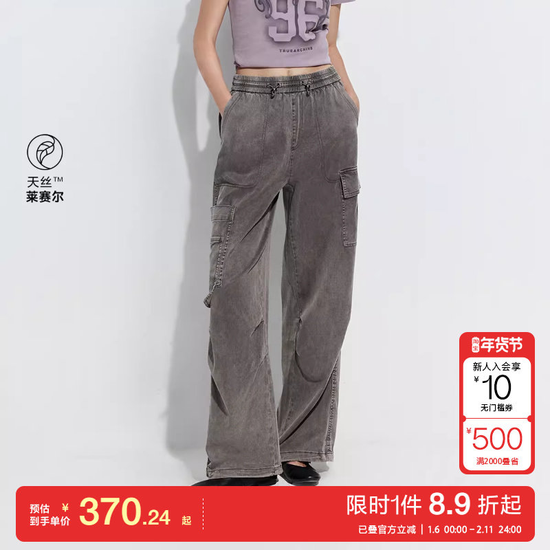 绫致ONLY2025夏季新款个性不对称大口袋宽松长裤休闲裤女