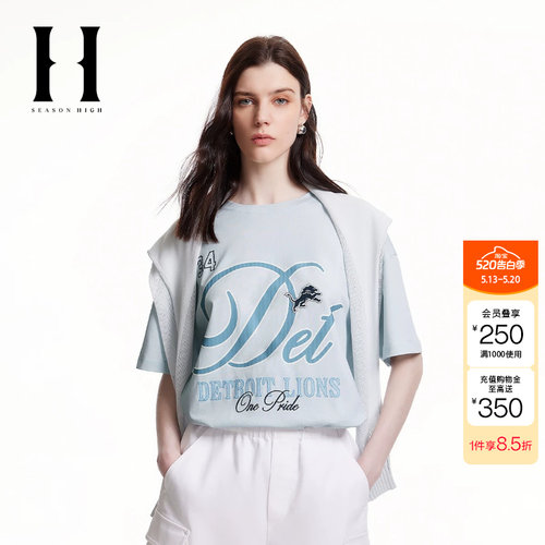 绫致SEASON HIGH时尚宽松版型胸前字母图案背后胶印T恤短袖女