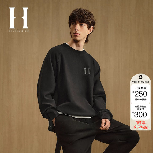 绫致SEASON HIGH宽松圆领纯色底摆按扣潮基础百搭卫衣男