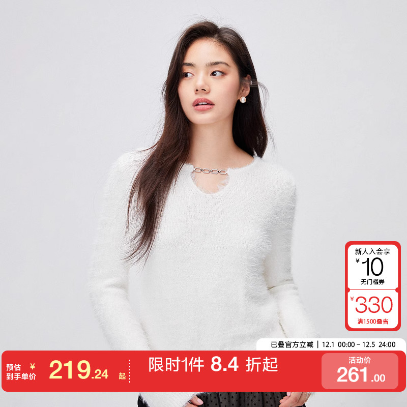 绫致ONLY2025秋冬新款软糯亲肤舒适长袖V领纯色针织衫女