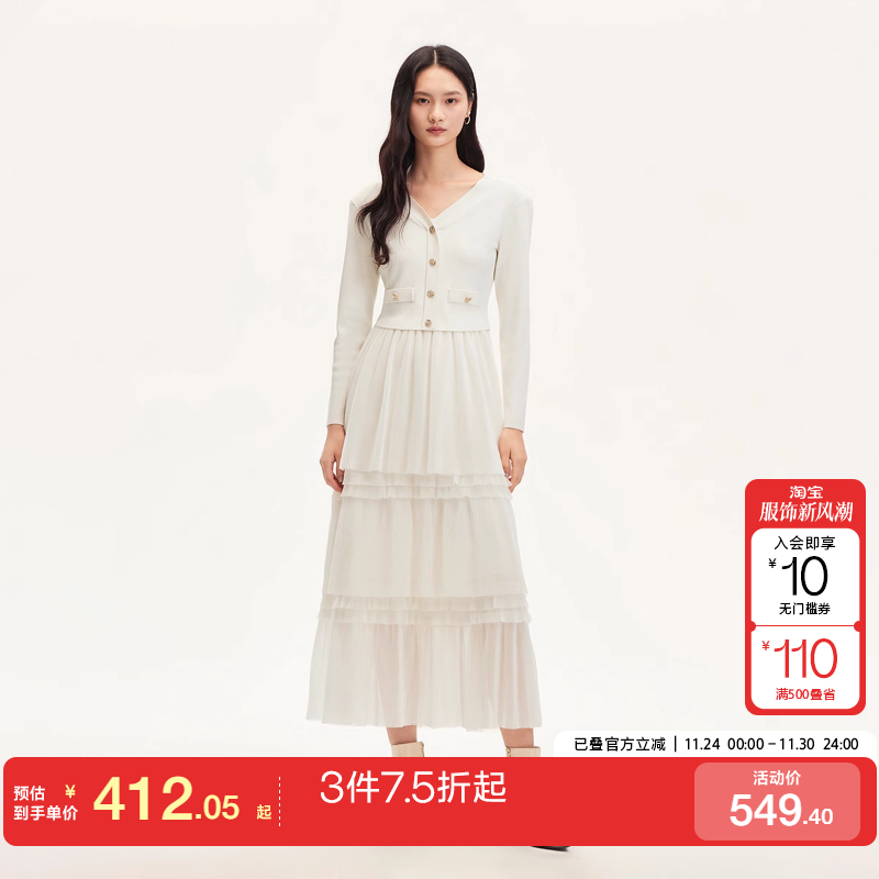 v区绫致Vero Moda连衣裙2024秋冬v领针织上衣吊带蛋糕长裙真两件