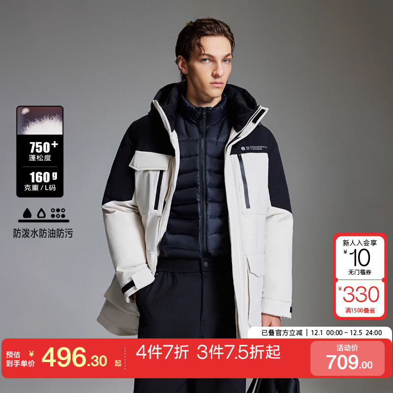 tq区绫致杰克琼斯冬三防工装中长款拼色宽松连帽羽绒服男