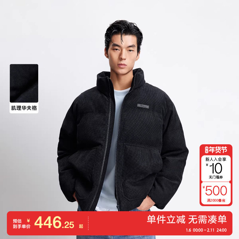 绫致杰克琼斯男秋冬肌理华夫格休闲百搭宽松立领棉衣棉服外套,男装,棉衣,淘宝优惠券,粉丝福利购,淘宝优惠卷