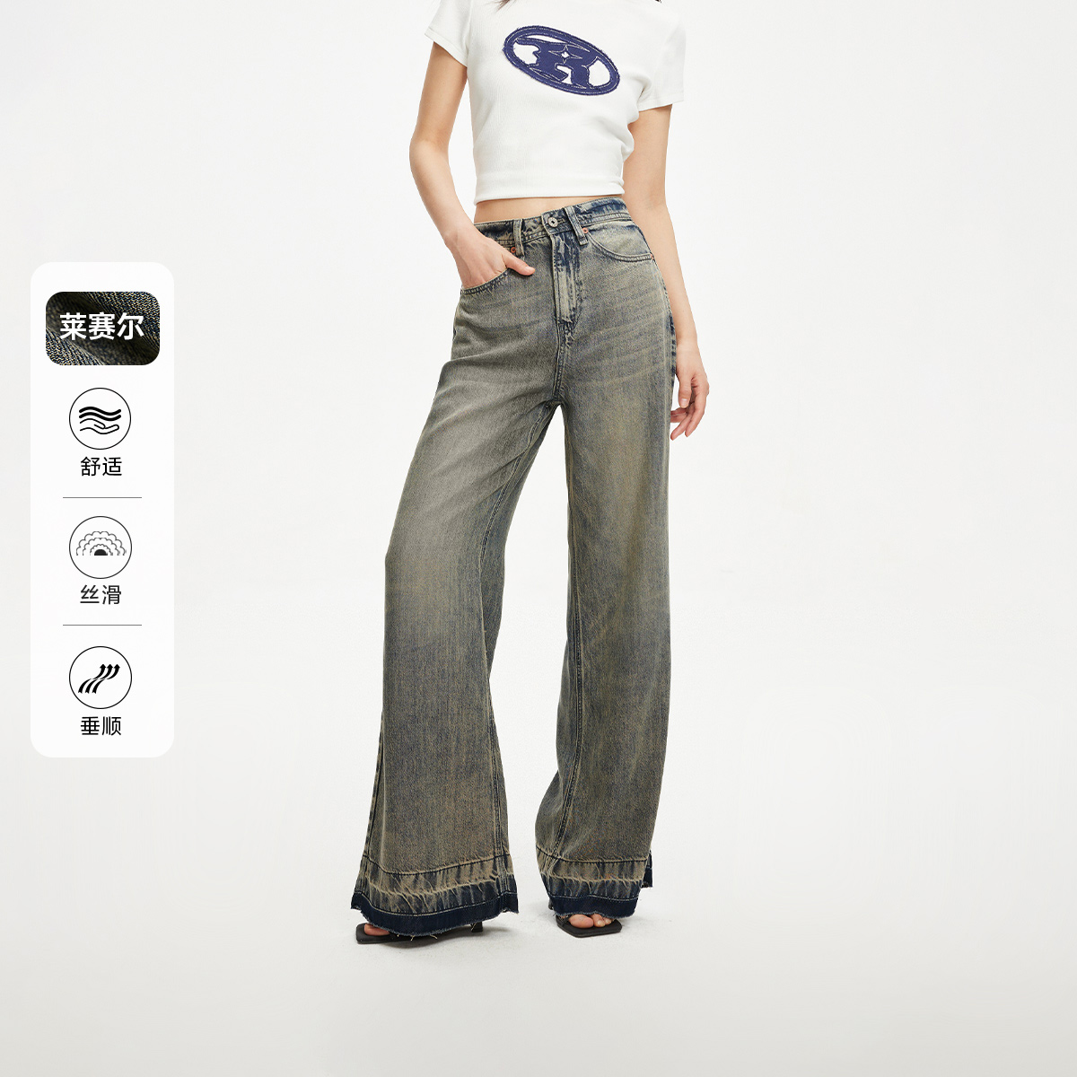 【新】绫致ONLY2025冬新款复古潮流莱赛尔宽松阔腿裤牛仔裤女