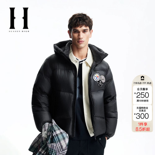 绫致SEASON HIGH NFL联名冬季男装羽绒服宽松连帽长