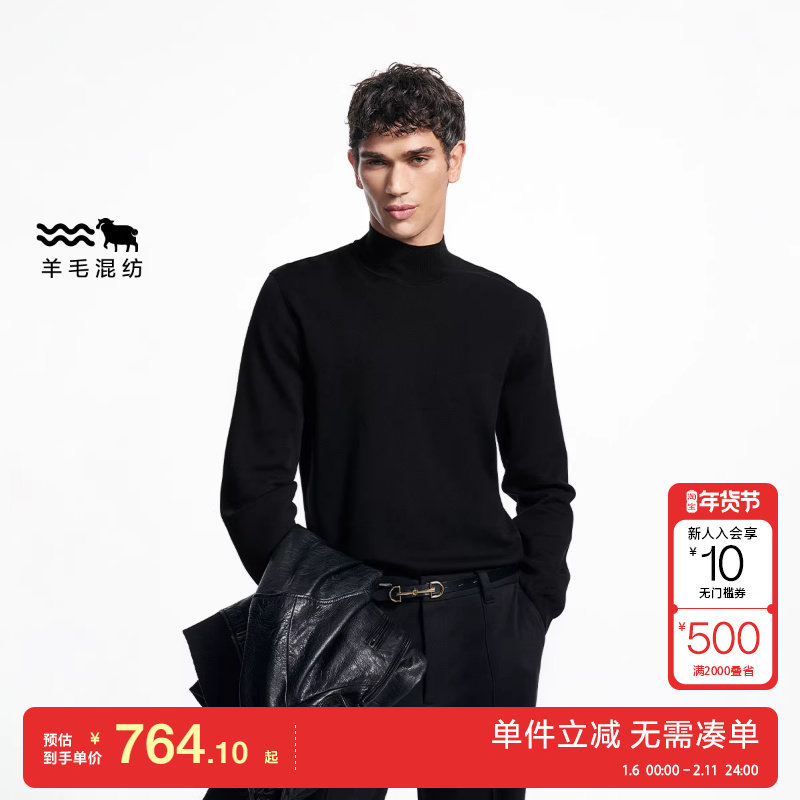 绫致杰克琼斯男毛衣针织衫高领纯色日常款合身罗纹领口长袖上衣,男装,针织衫/毛衣,淘宝优惠券,粉丝福利购,淘宝优惠卷
