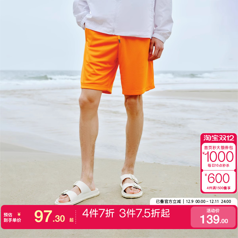 tq区杰克琼斯春夏舒适通勤抽绳系带腰头舒适百搭直筒休闲短裤男装