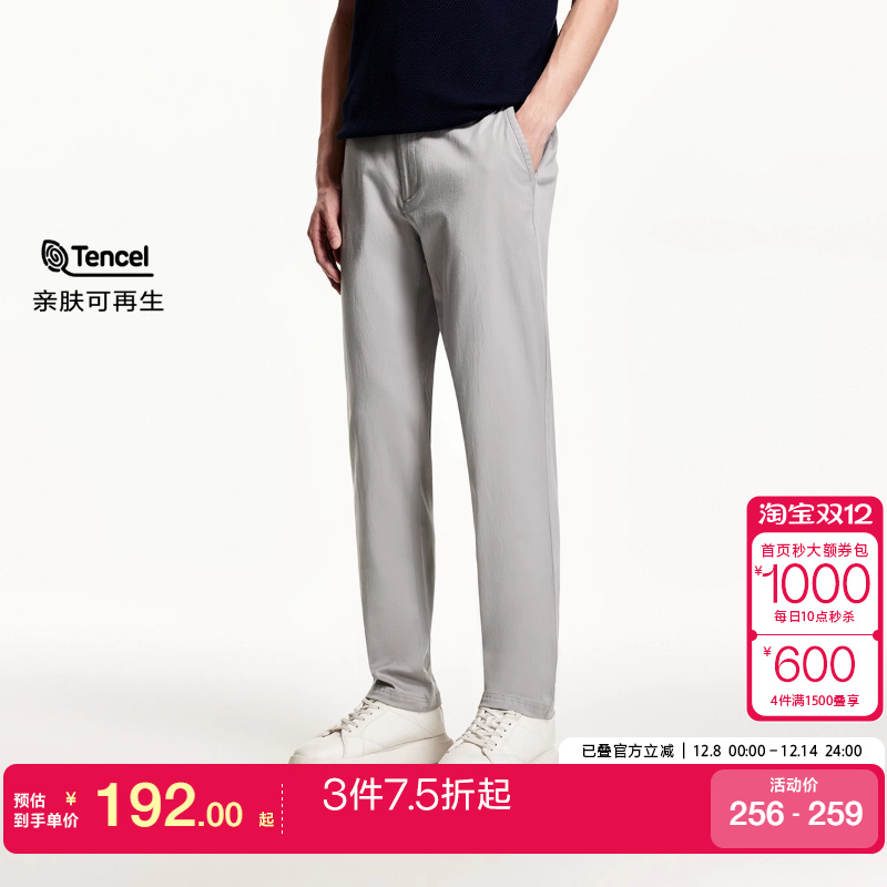 杰克琼斯长裤舒适休闲裤