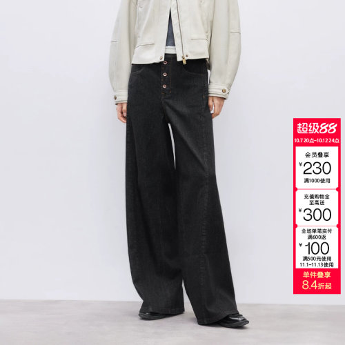 绫致ONLY秋冬新款四粒扣做旧约克线剪裁宽松阔腿牛仔裤女