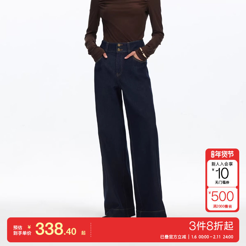 v区绫致Vero Moda牛仔裤25秋冬含棉双粒扣高腰阔腿裤复古通勤,女装/女士精品,牛仔裤,淘宝优惠券,粉丝福利购,淘宝优惠卷