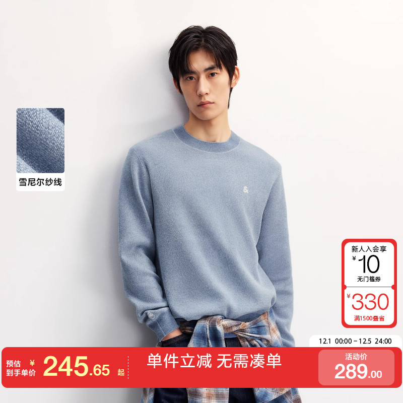 绫致杰克琼斯男秋冬毛衣针织衫百搭纯色亲肤面料刺绣长袖上衣