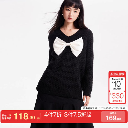 tq区绫致VeroModa针织衫24秋冬宽松V领蝴蝶结绞花毛衣甜美